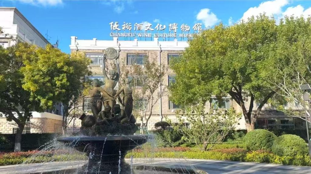 “Digital Compass” decodes the “Yantai Model” of China’s wine industry