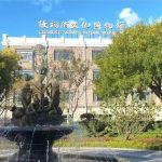 “Digital Compass” decodes the “Yantai Model” of China’s wine industry