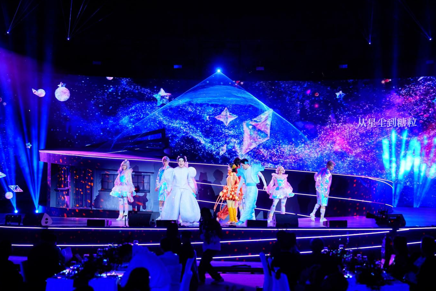 The Performance Scene at the “Honorary Gala of China International Candy Season — Sweet Dream Starry Night”