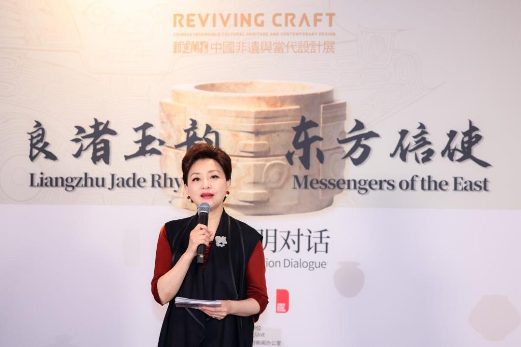 Liangzhu Jade: A Letter from the East — Sino-British Civilisational Dialogue Held at Somerset House, London